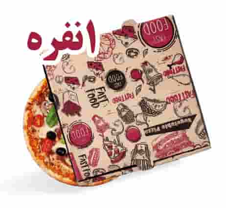 جعبه-پیتزا-یک-نفره