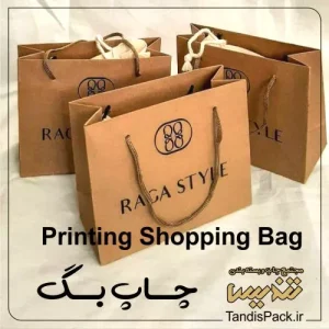 چاپ بگ printing shopping bag
