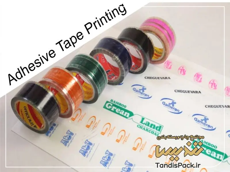 Adhesive Tape Printing