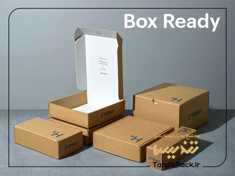 box ready www.tandispack.ir