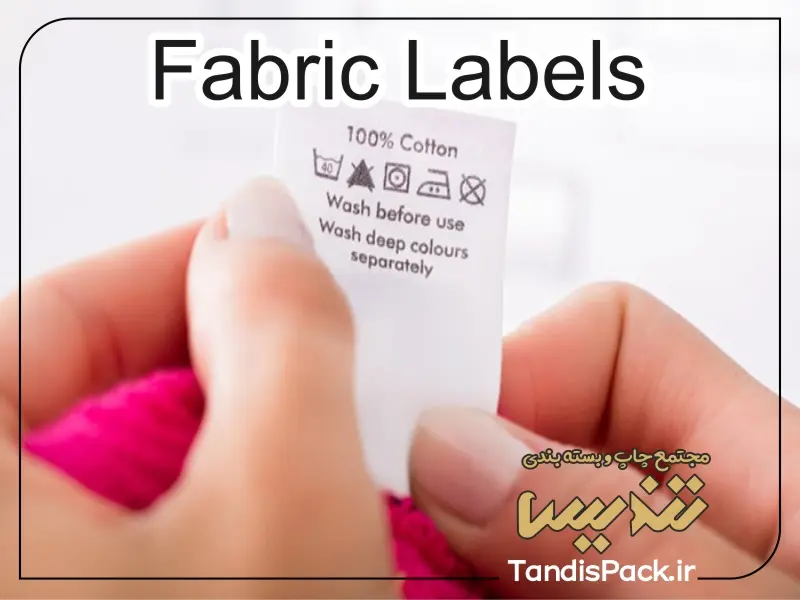 fabric-labels