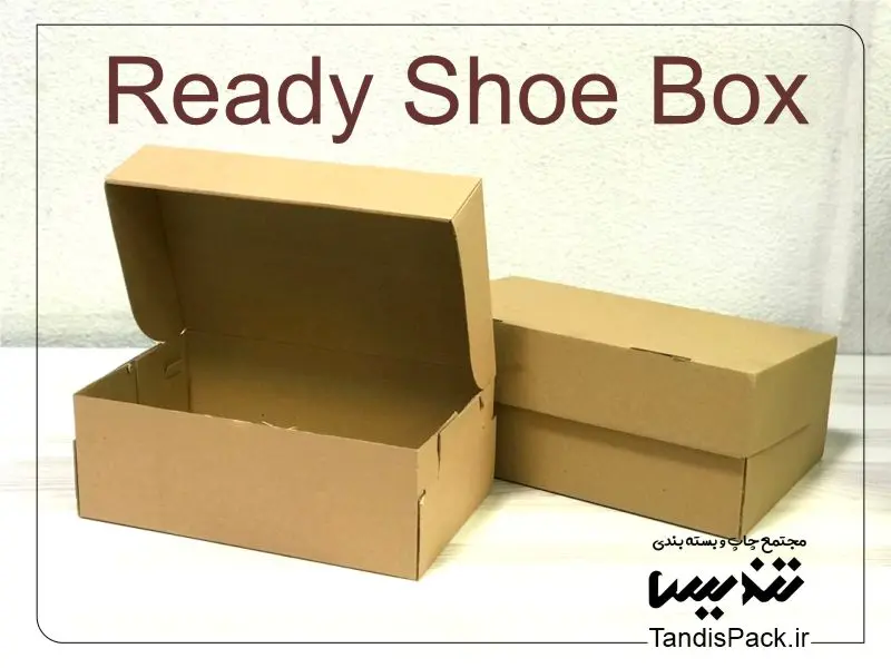 Ready shoe box