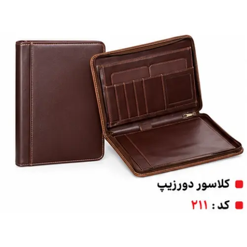 خرید لوح تقدیر 12 کلاسور 2 زیپ 211