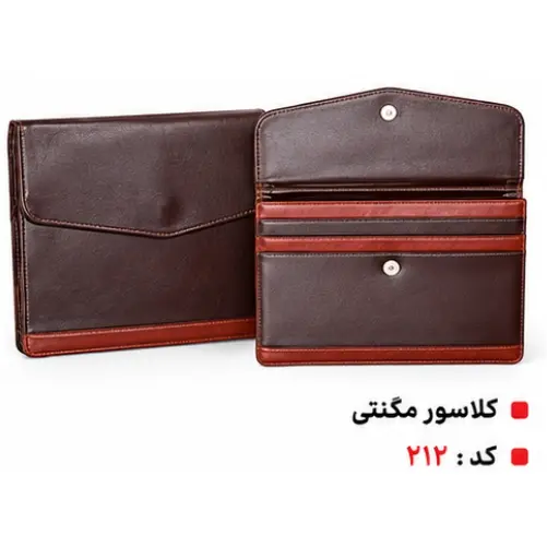 خرید لوح تقدیر 13 کلاسور مگنتی 212
